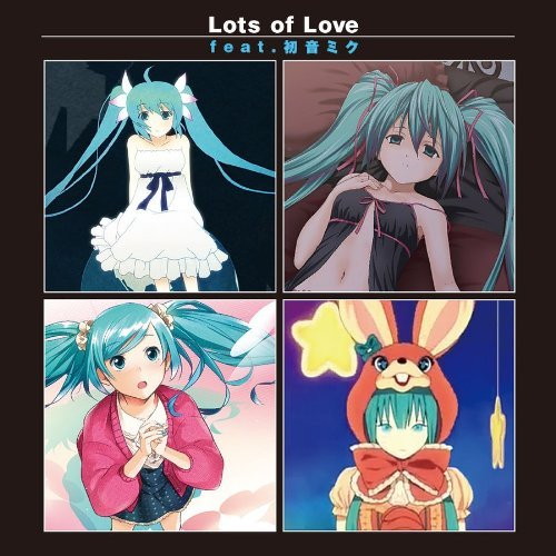 ワスレナイデ -Song of the Earth-