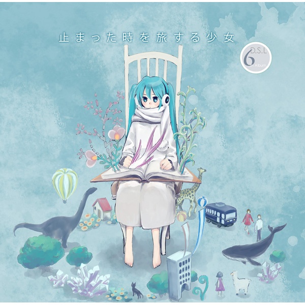幻月环-append mix