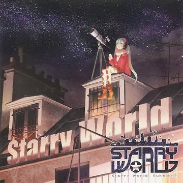 “つけるよ.”