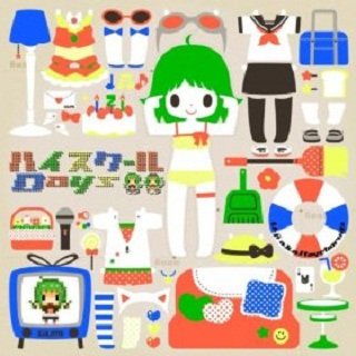 ハイスクールDays