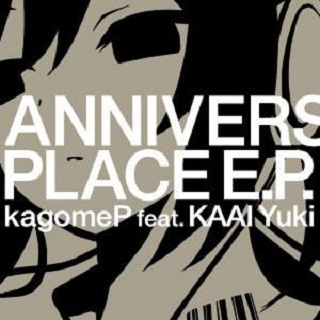 アニヴァーサリィプレイス(Original)
