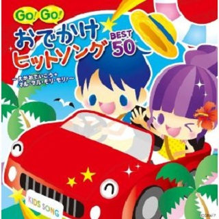 ケロッ!とマーチ ケロロ军曹