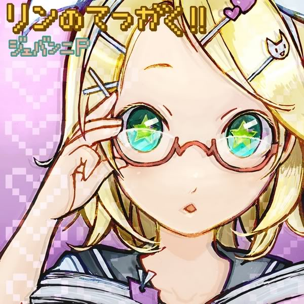 ユートピアン