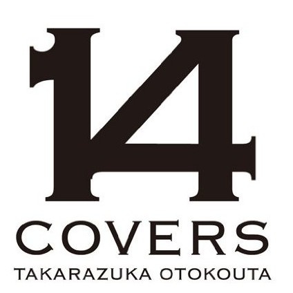 仆は君に恋をする