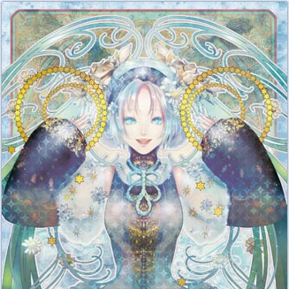 オメデトウ