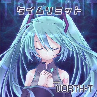 恋の三角関数☆