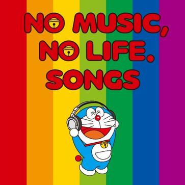 真夜中のメリーゴーランド ~NO MUSIC,NO LIFE.~