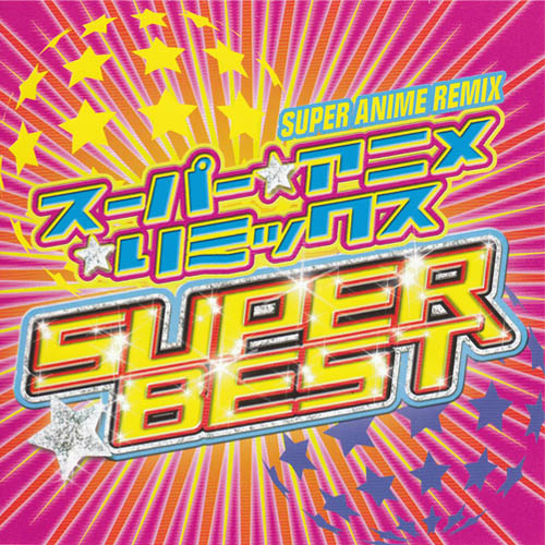 七転八起☆至上主义!