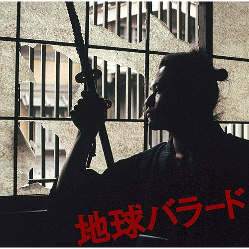 悲しみの果て