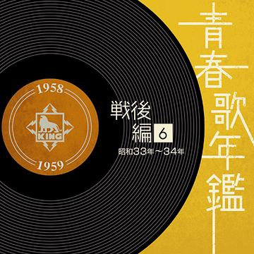 爪