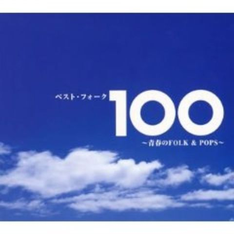 若者たち