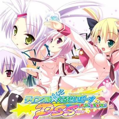 Last Fortune - Short Ver -