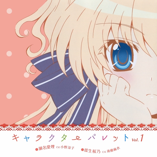 ふんわりふわり