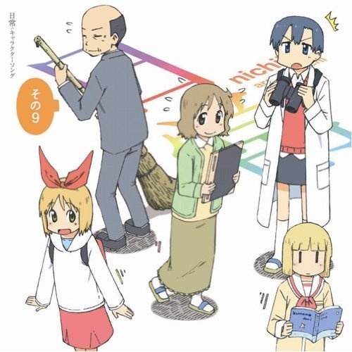桜井先生のドキドキ生徒指导