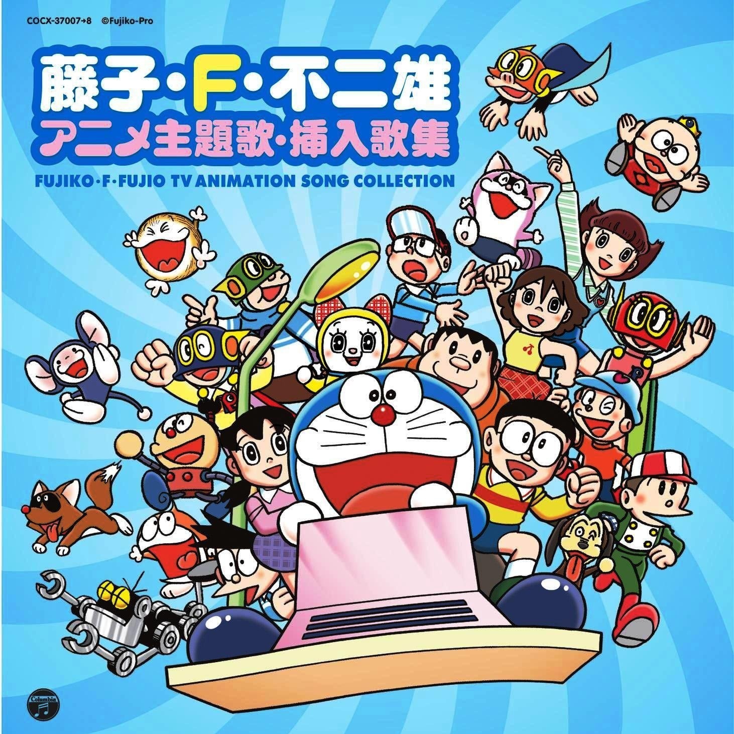 すいみん不足　