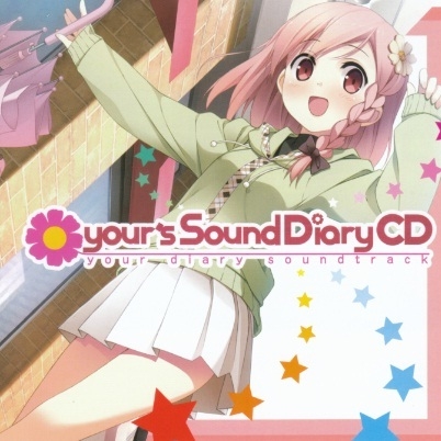 カラフル Diary ショートver.