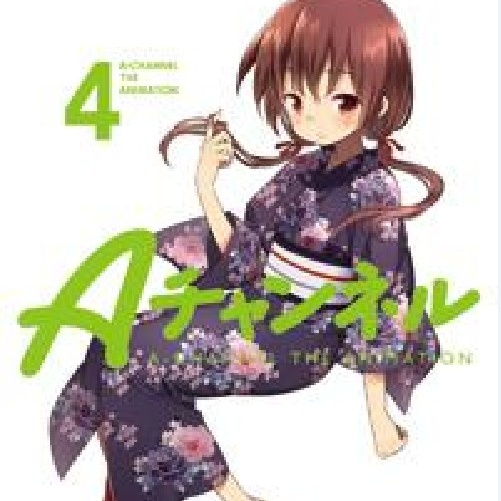翼はないけど