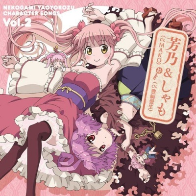しあわせ桜通信