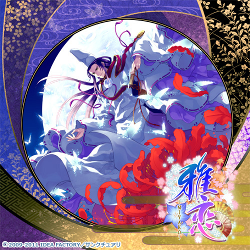 明け星