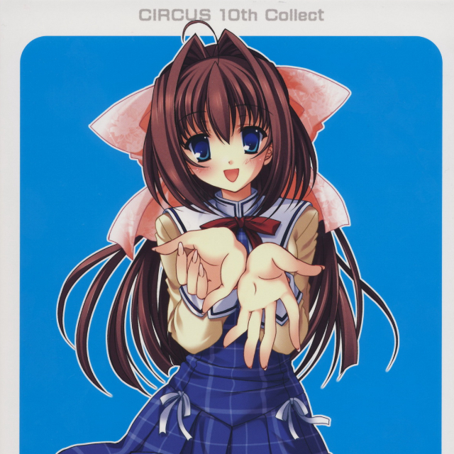 记忆ラブレター