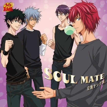 Soul Mate