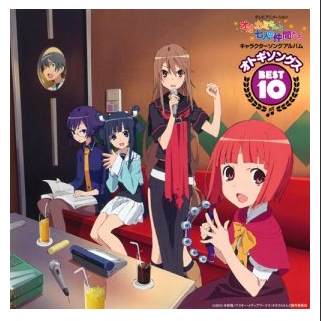 赤头巾ちゃん御用心