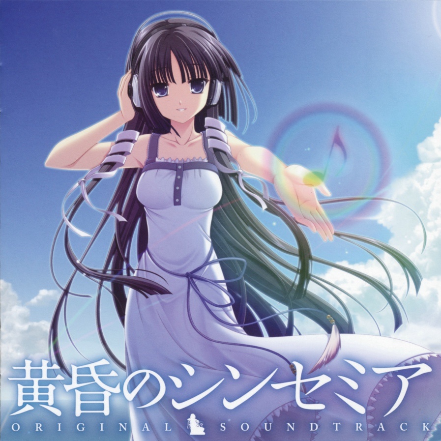 夏のファンタジア (short version 01)