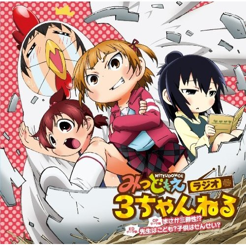 先生はこども?子供はせんせい?