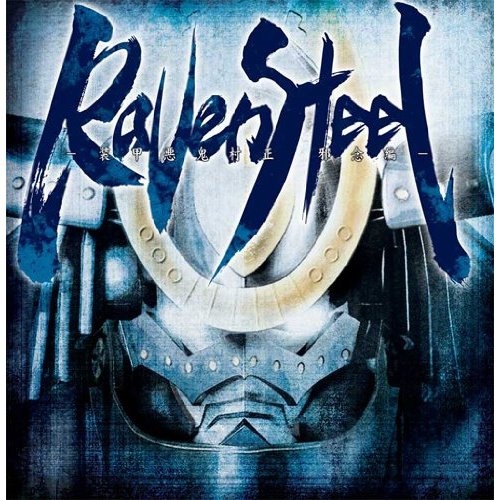 Raven Steel