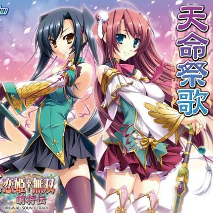 真红の吕旗-The ONE-