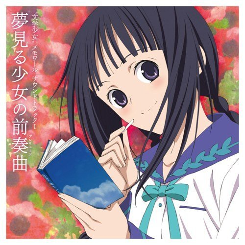 言の叶