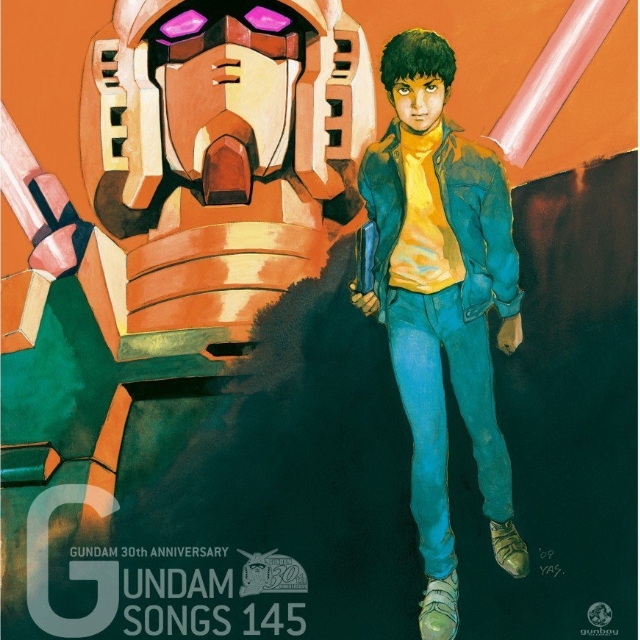 翔べ!ガンダム