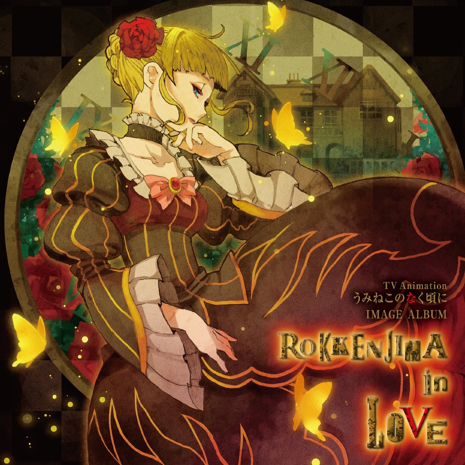 金色の夜想曲~Golden Nocturne~