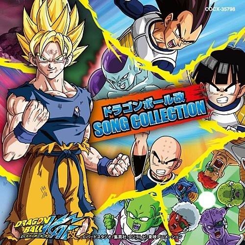 参上!!ギニュー特戦队!!