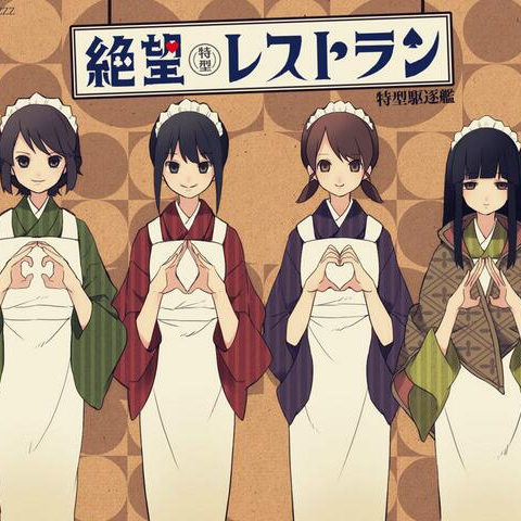 金鱼の接吻