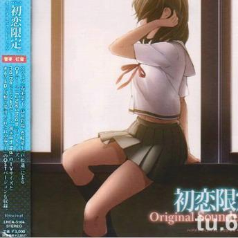 初恋limited(TV size)