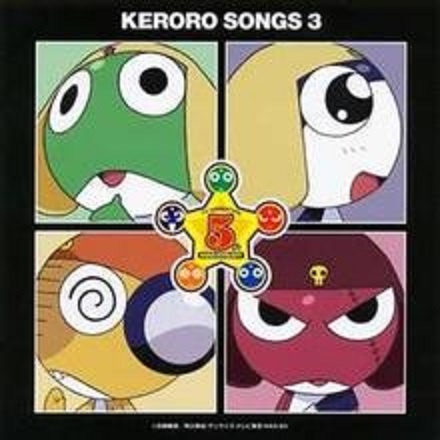 くるっと?まわって?いっかいてん (4thシーズンEDテーマ)