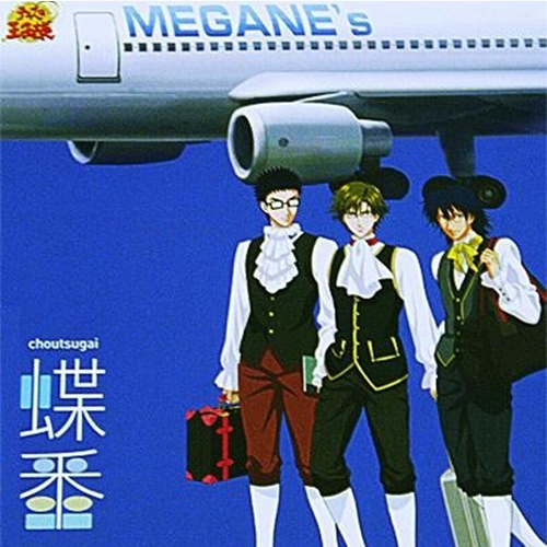 キラ★キラ