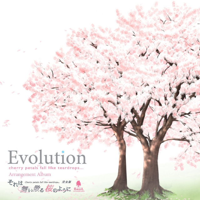 beloved ~桜の彼方へ~