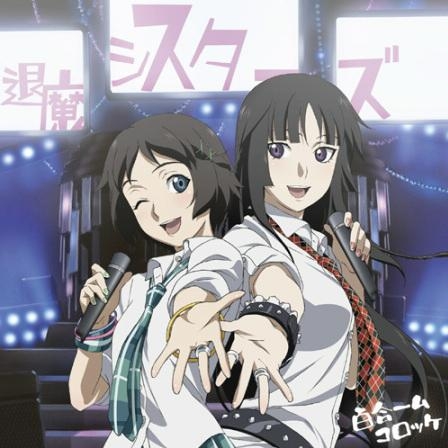 Reality awake (土宫神楽イメージ)