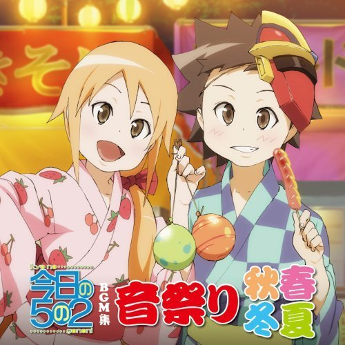 secret base~君がくれたもの~