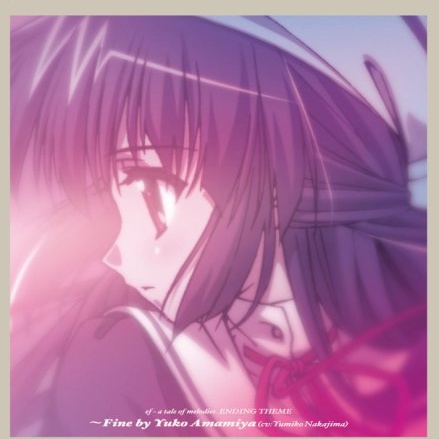 ebullient future (Yuko ver.)