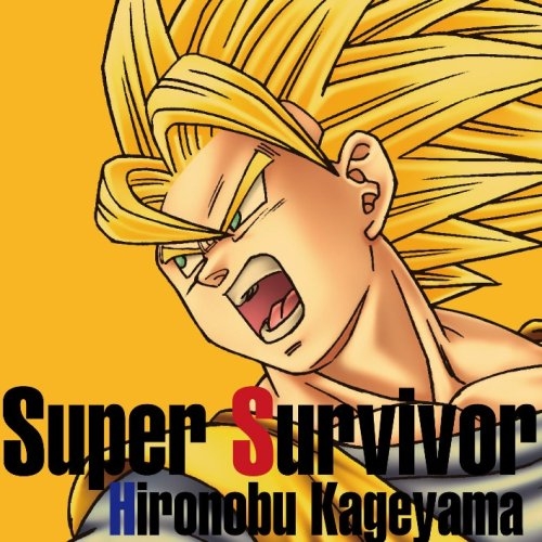 奇迹の炎よ 燃え上がれ!!