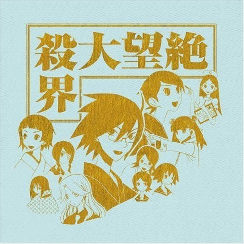 豚のご饭 (新録)