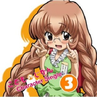 れっつ!おひめさまだっこ [Mimi version]