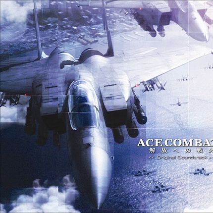 ACE COMBAT 6 ENDING THEME{A BRAND NEW DAY}