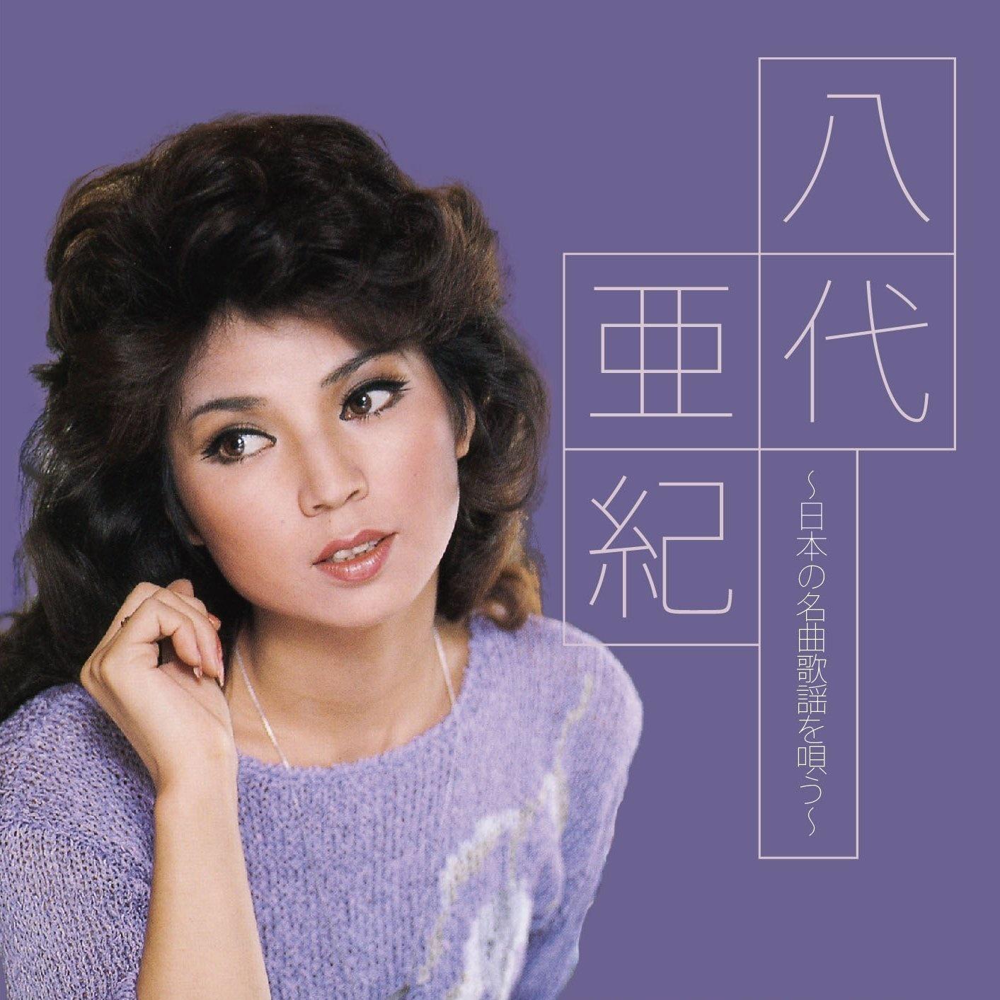わたし祈ってます