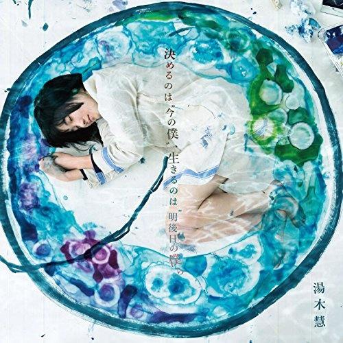 74億の世界