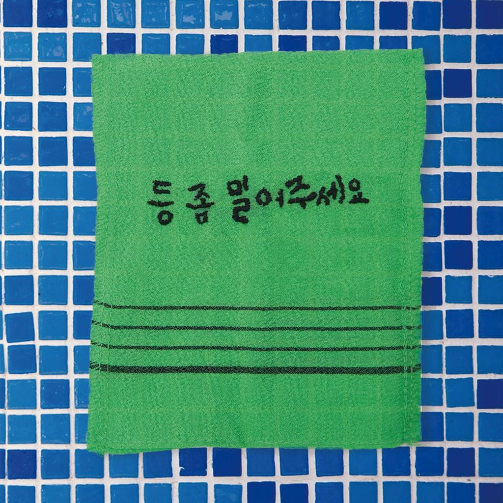 도미노