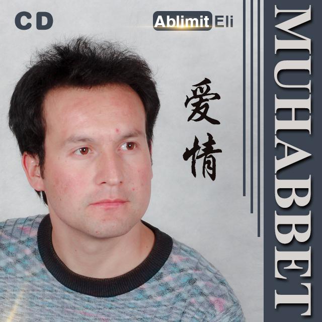 Muhabbat/爱情（吉他版）